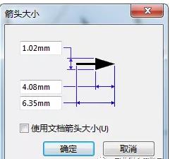 SolidWorks如何在工程圖添加箭頭？