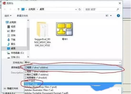 solidworks轉(zhuǎn)CAD，尺寸比例變了，怎么設(shè)置