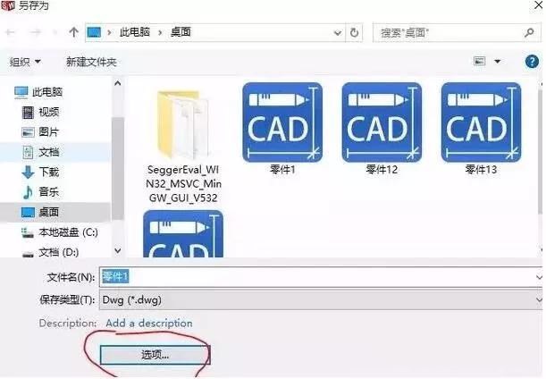 solidworks轉(zhuǎn)CAD，尺寸比例變了，怎么設(shè)置