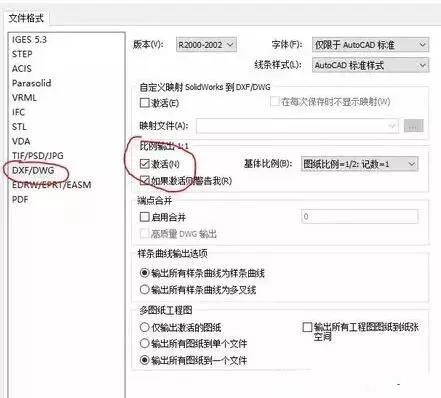 solidworks轉(zhuǎn)CAD，尺寸比例變了，怎么設(shè)置