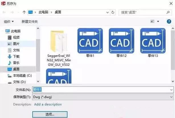 solidworks轉(zhuǎn)CAD，尺寸比例變了，怎么設(shè)置