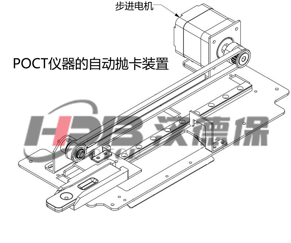 步進電機在POCT自動拋卡裝置中的應(yīng)用