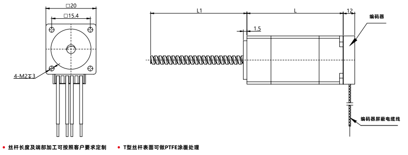 外形尺寸圖